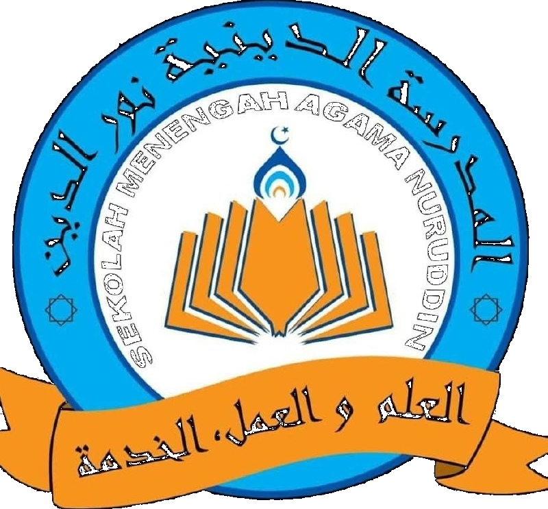 Logo SM Agama Nuruddin