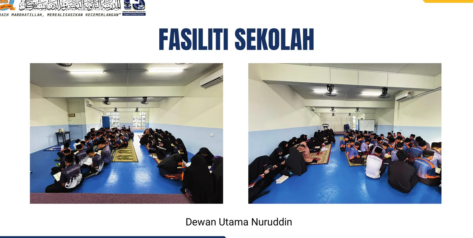 Dewan Utama Nuruddin